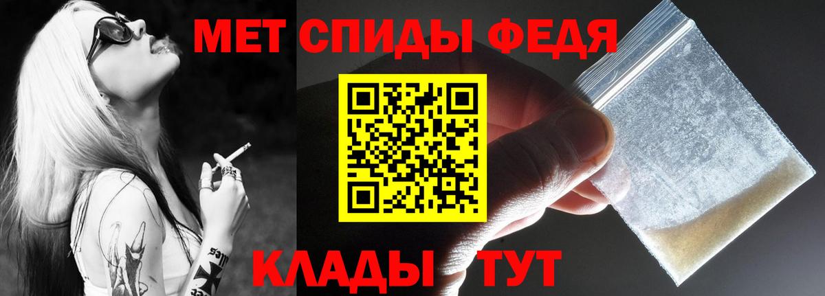 АМФ Розовый Верхняя Пышма