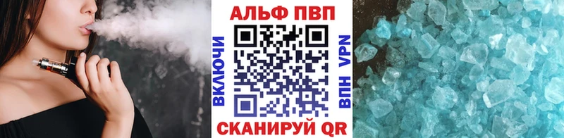 Альфа ПВП Crystall  наркошоп  Верхняя Пышма 