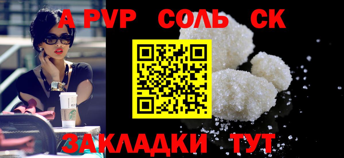 APVP СК КРИС Верхняя Пышма