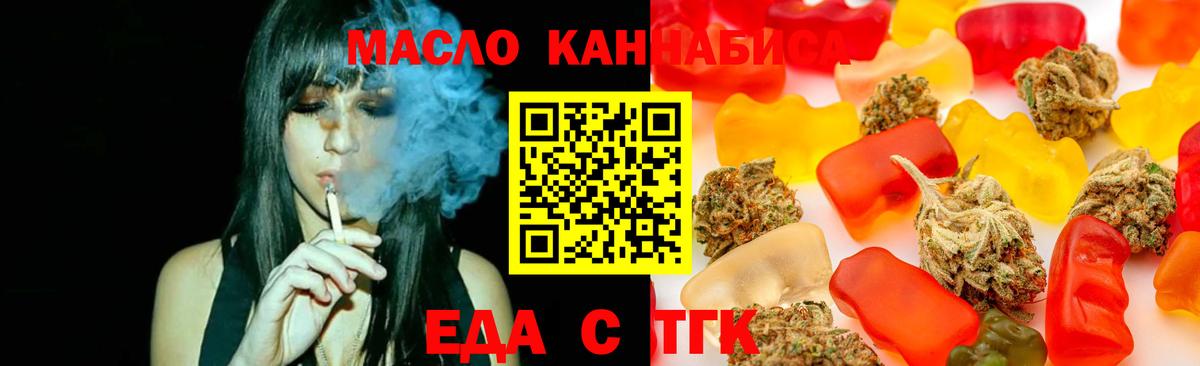 Печенье с ТГК марихуана  Верхняя Пышма 