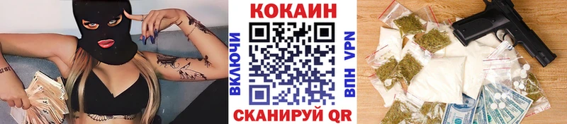 купить закладку  Верхняя Пышма  КОКАИН Эквадор 