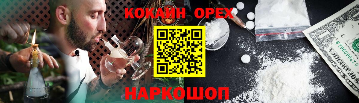 КОКАИН  COCAIN Fish Scale  Верхняя Пышма  COCAIN 97% 