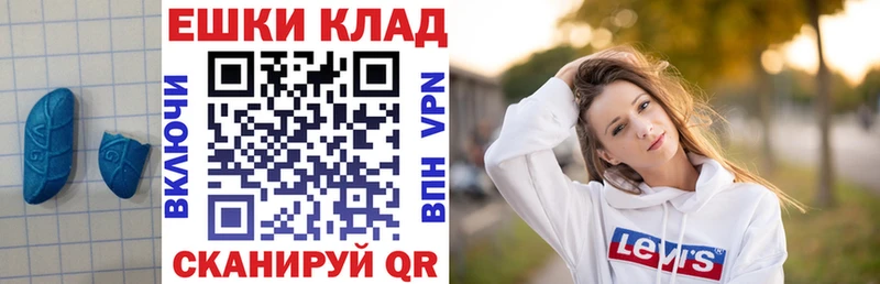 продажа наркотиков  Верхняя Пышма  Ecstasy TESLA 