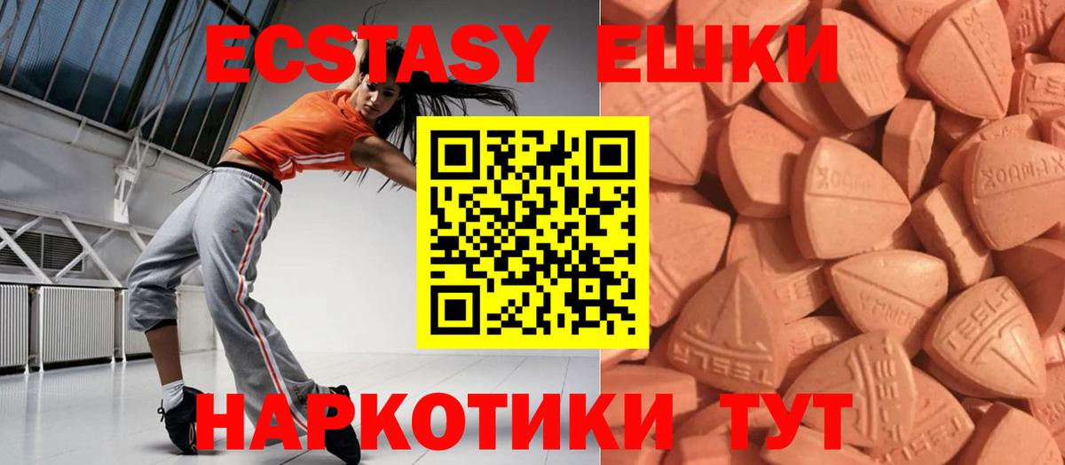 МЕТ  Верхняя Пышма  Cocaine  Вход с VPN  МЕФ кристаллы  COCAIN  Марихуана 