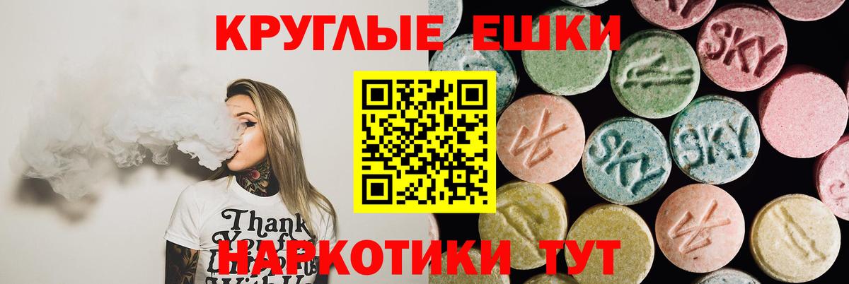 купить наркоту  Экстази 300 mg  Верхняя Пышма  МЕГА ТОР  Экстази TESLA 