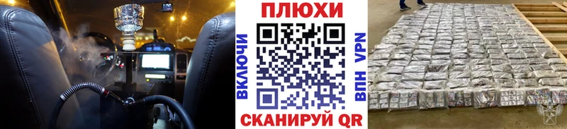 ГАШ VHQ  блэк спрут как войти  сайты даркнета какой сайт  Верхняя Пышма 