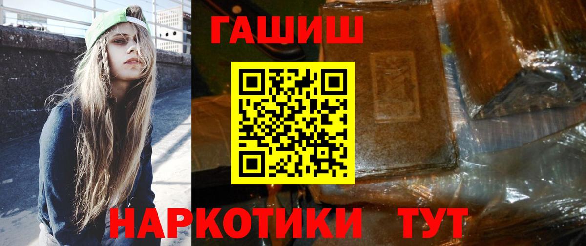 Гашиш Premium  Гашиш  ГАШ гарик  Верхняя Пышма  как найти закладки  Вход с VPN 