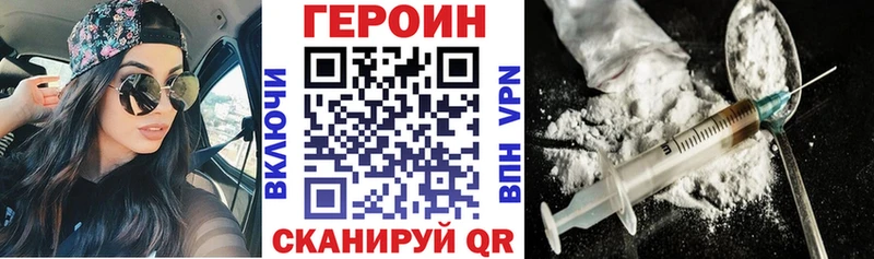где продают Верхняя Пышма Героин VHQ