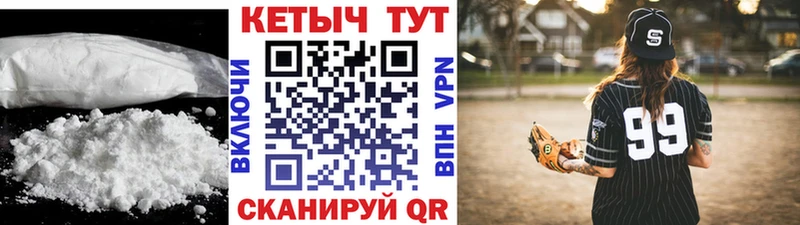 MEGA зеркало  Верхняя Пышма  Кетамин ketamine 