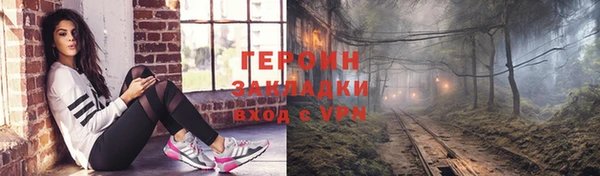 скорость mdpv Куйбышев