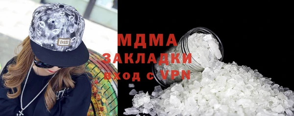 скорость mdpv Куйбышев