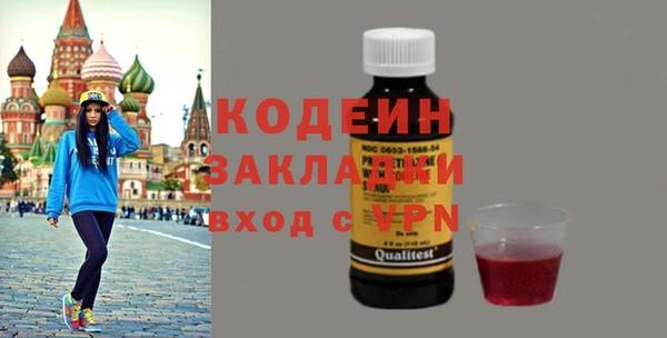 скорость mdpv Куйбышев