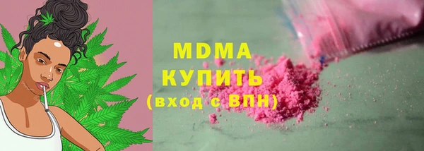 скорость mdpv Куйбышев