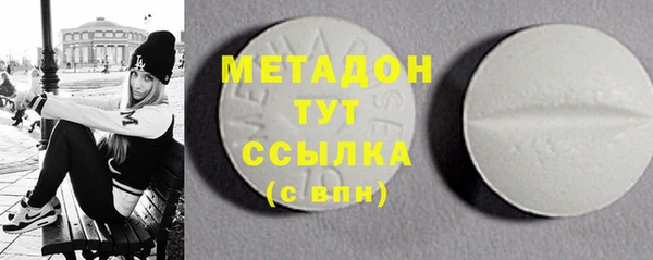 скорость mdpv Куйбышев