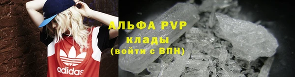 скорость mdpv Куйбышев