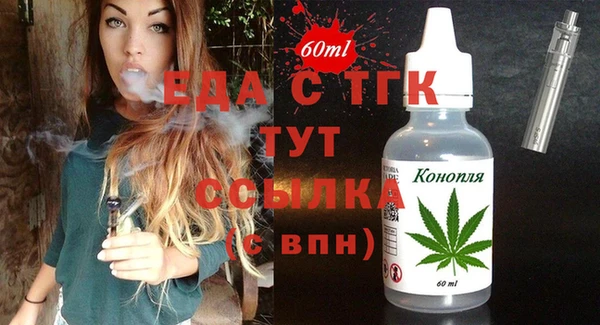прущие грибы Кулебаки