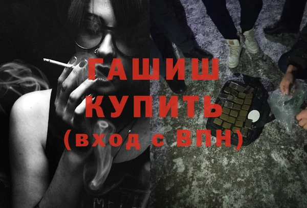 гашик Кукмор