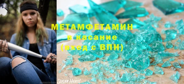 мдма Краснослободск