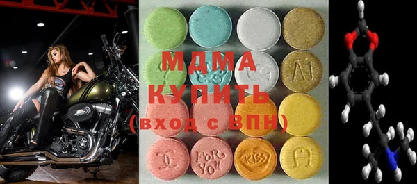 скорость mdpv Куйбышев