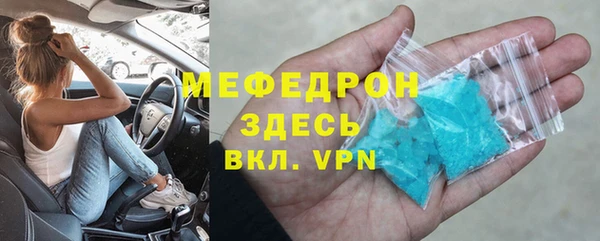 прущие грибы Кулебаки