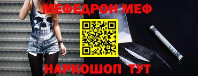 метамфетамин Гусиноозёрск