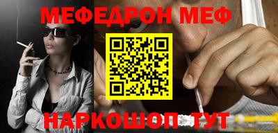 ешки Беслан