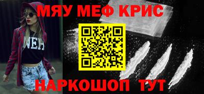 MDMA Гусь-Хрустальный