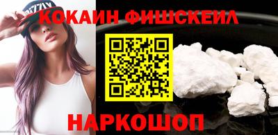 метамфетамин Гусиноозёрск
