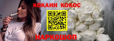 метамфетамин Гусиноозёрск