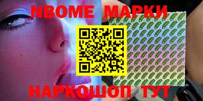 метамфетамин Гусиноозёрск