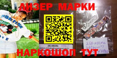 стафф Бийск