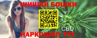 метамфетамин Гусиноозёрск