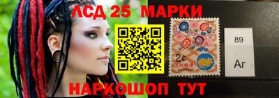 метамфетамин Гусиноозёрск