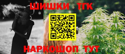 метамфетамин Гусиноозёрск