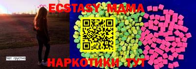 стафф Бийск