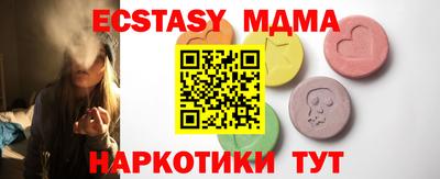 ешки Беслан