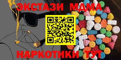 метамфетамин Гусиноозёрск