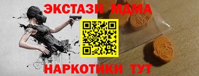 ешки Беслан