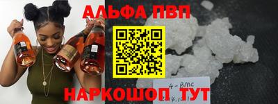 ешки Беслан