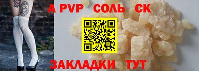 метамфетамин Гусиноозёрск