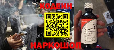 метамфетамин Гусиноозёрск