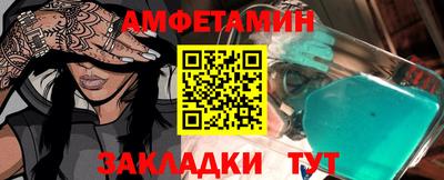 герыч Берёзовский