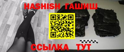 метамфетамин Гусиноозёрск