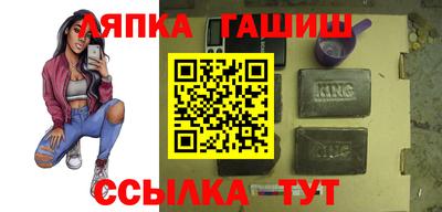 стафф Бийск