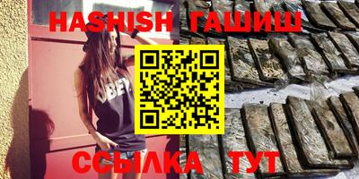 метамфетамин Гусиноозёрск