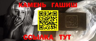 стафф Бийск