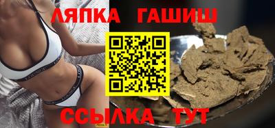 стафф Бийск