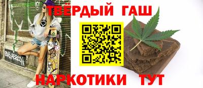 метамфетамин Гусиноозёрск