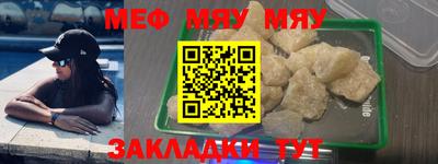 MDMA Гусь-Хрустальный