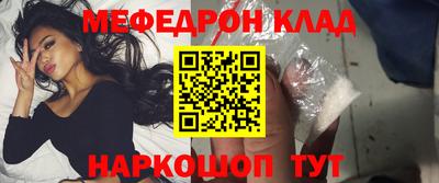 метамфетамин Гусиноозёрск